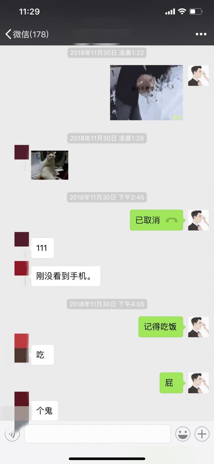 把妹实战贴：那晚我带走了这个完美侧颜的姑娘！