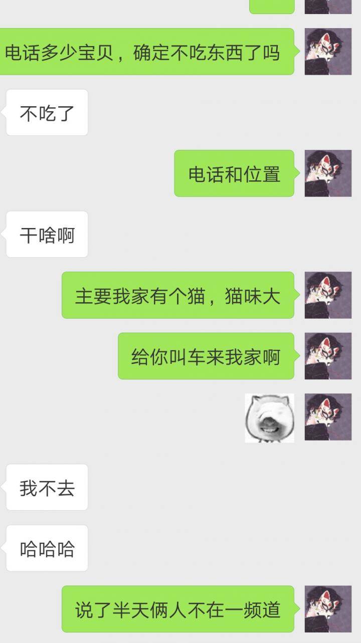 追女生聊天约会案例：揭露和女玩家们的交往见闻实录！-追女生聊天技巧