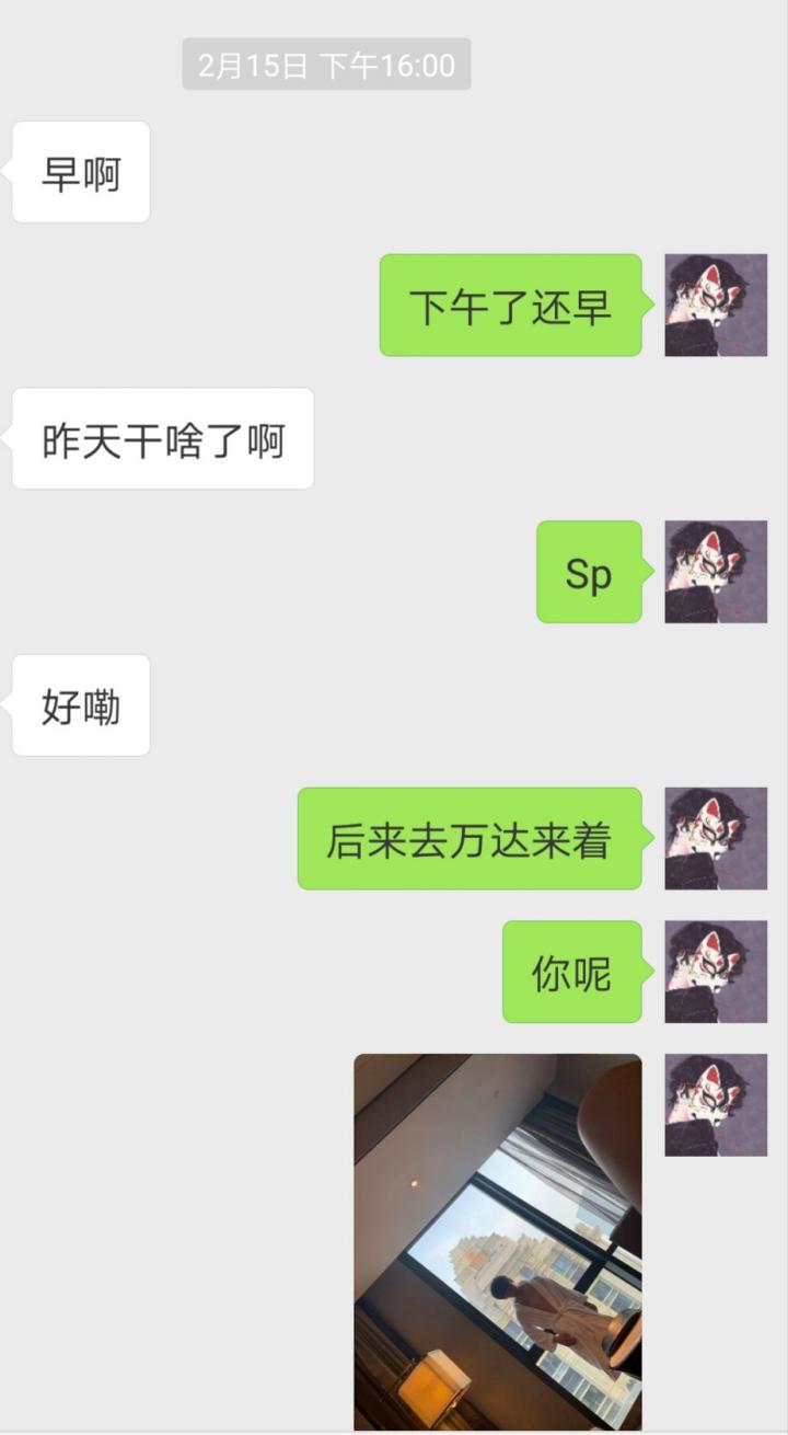 追女生聊天约会案例：揭露和女玩家们的交往见闻实录！-追女生聊天技巧