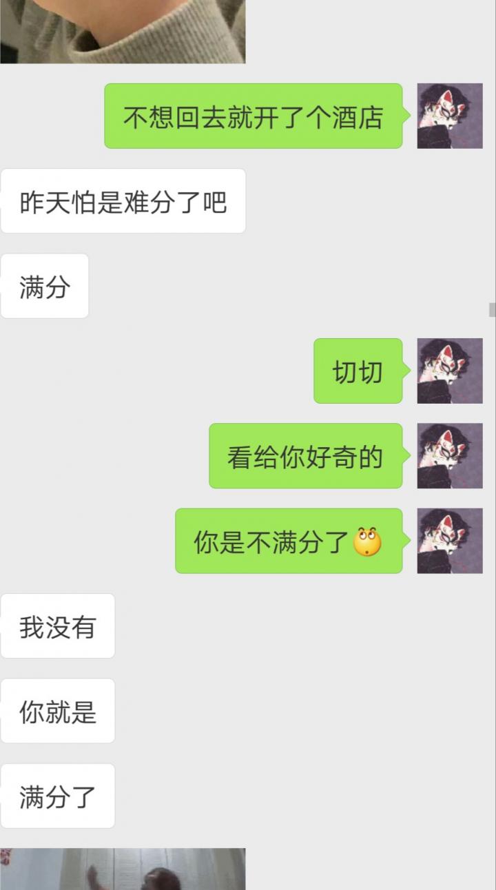 追女生聊天约会案例：揭露和女玩家们的交往见闻实录！-追女生聊天技巧