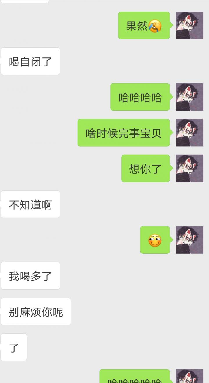 追女生聊天约会案例：揭露和女玩家们的交往见闻实录！-追女生聊天技巧