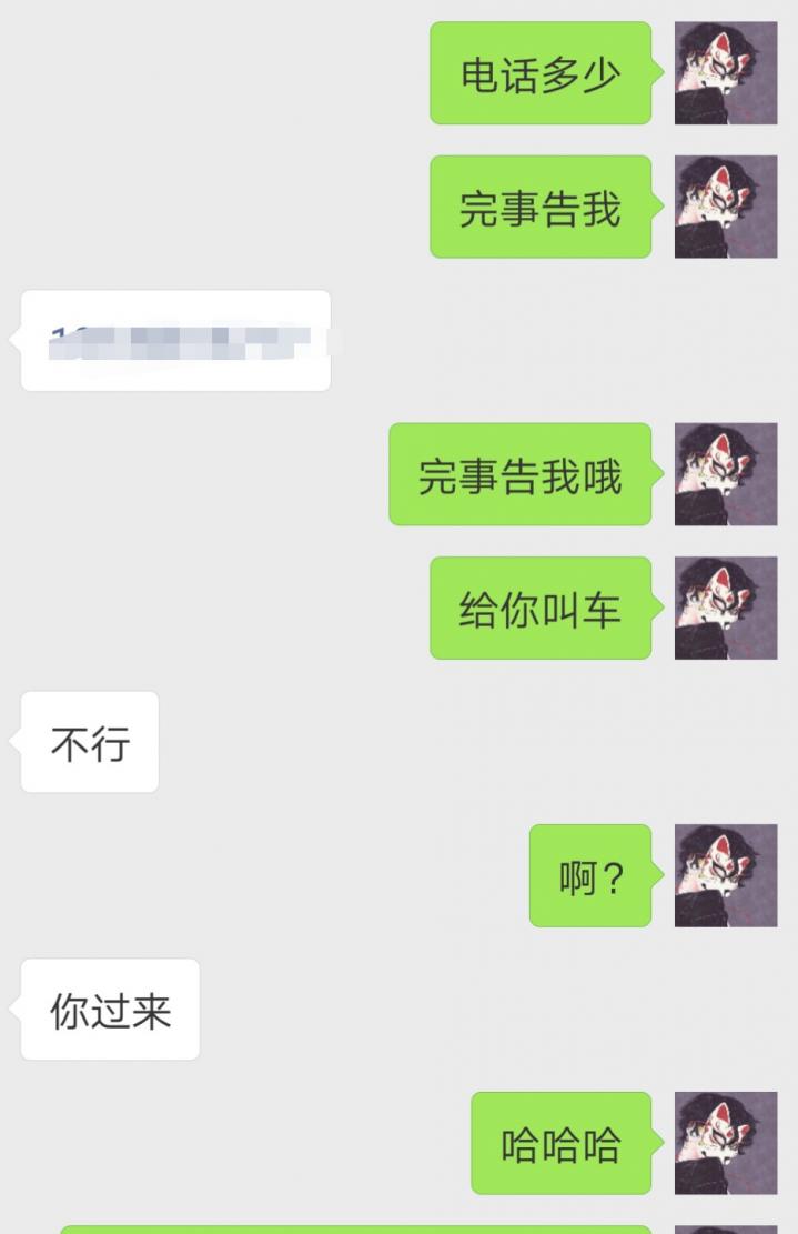 追女生聊天约会案例：揭露和女玩家们的交往见闻实录！-追女生聊天技巧