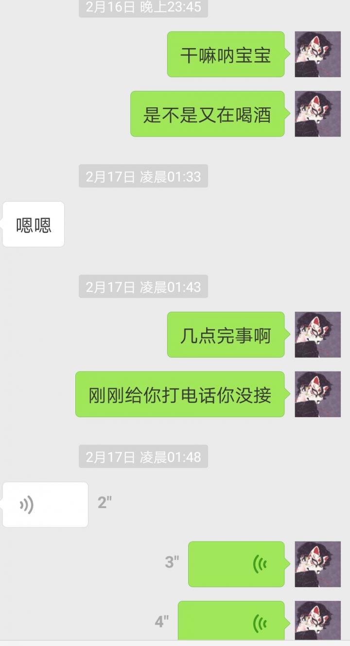 追女生聊天约会案例：揭露和女玩家们的交往见闻实录！-追女生聊天技巧
