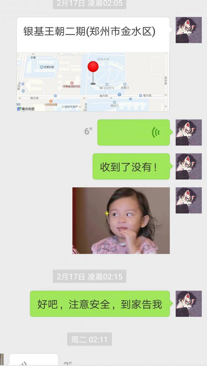 追女生聊天约会案例：揭露和女玩家们的交往见闻实录！-追女生聊天技巧