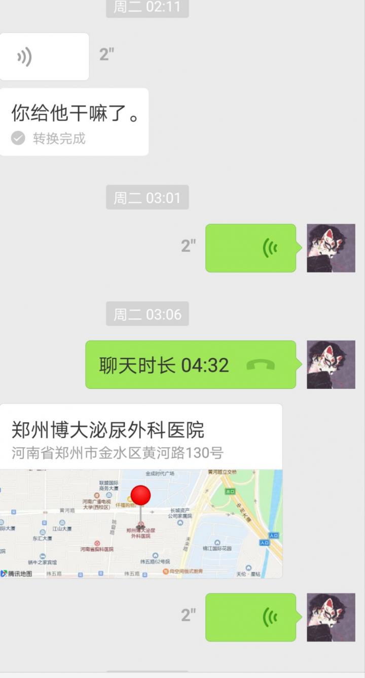 追女生聊天约会案例：揭露和女玩家们的交往见闻实录！-追女生聊天技巧