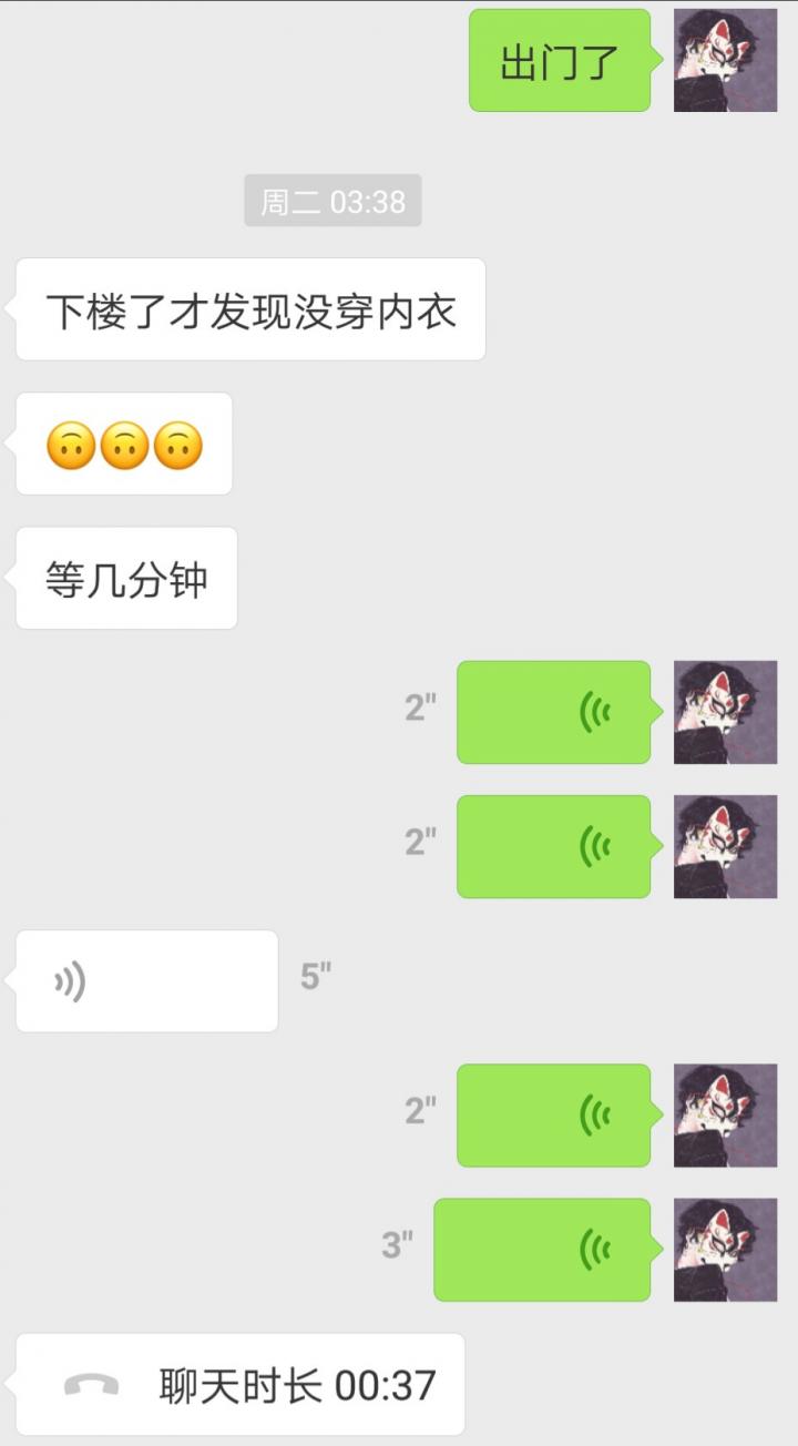 追女生聊天约会案例：揭露和女玩家们的交往见闻实录！-追女生聊天技巧