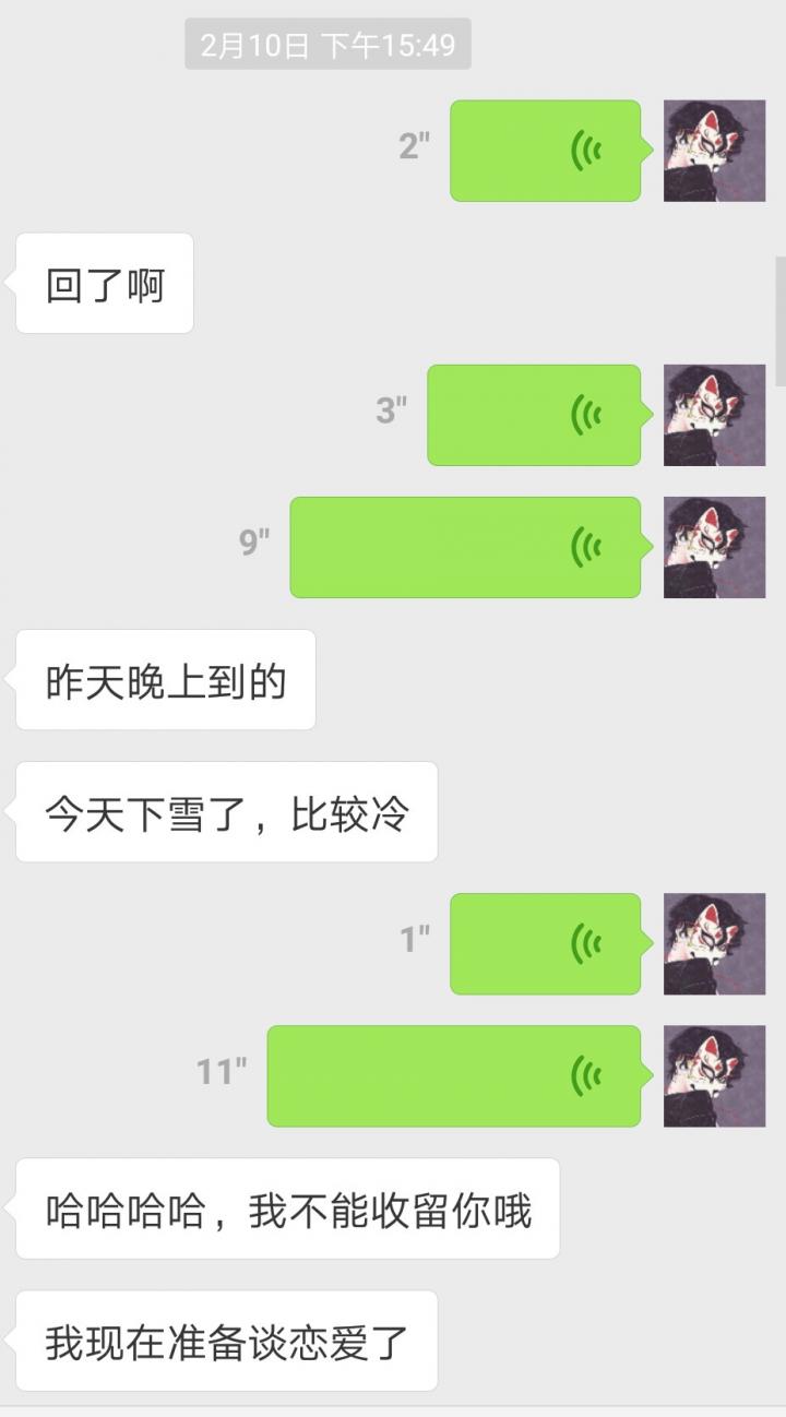 追女生聊天约会案例：揭露和女玩家们的交往见闻实录！-追女生聊天技巧