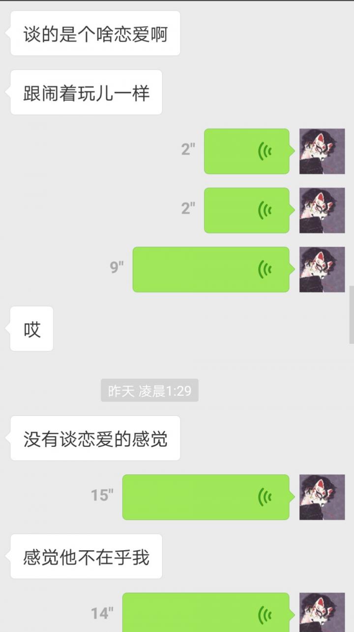 追女生聊天约会案例：揭露和女玩家们的交往见闻实录！-追女生聊天技巧