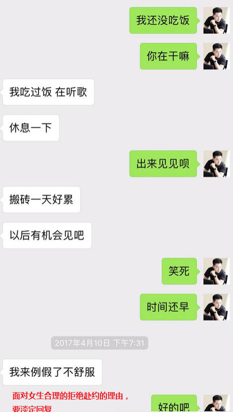 把妹实战约会报告-一杯“失身酒”后，我差点成了美女老板的正牌老公！-追女生聊天技巧