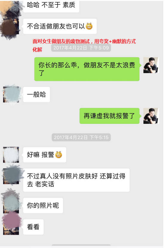 把妹实战约会报告-一杯“失身酒”后，我差点成了美女老板的正牌老公！-追女生聊天技巧