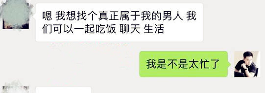 把妹实战约会报告-一杯“失身酒”后，我差点成了美女老板的正牌老公！-追女生聊天技巧