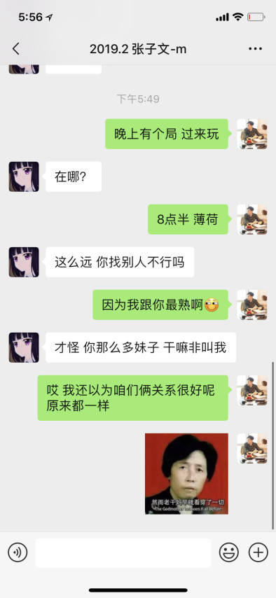 PUA速约案例：3小时极速邀约：那天床很软，浴缸很舒服。