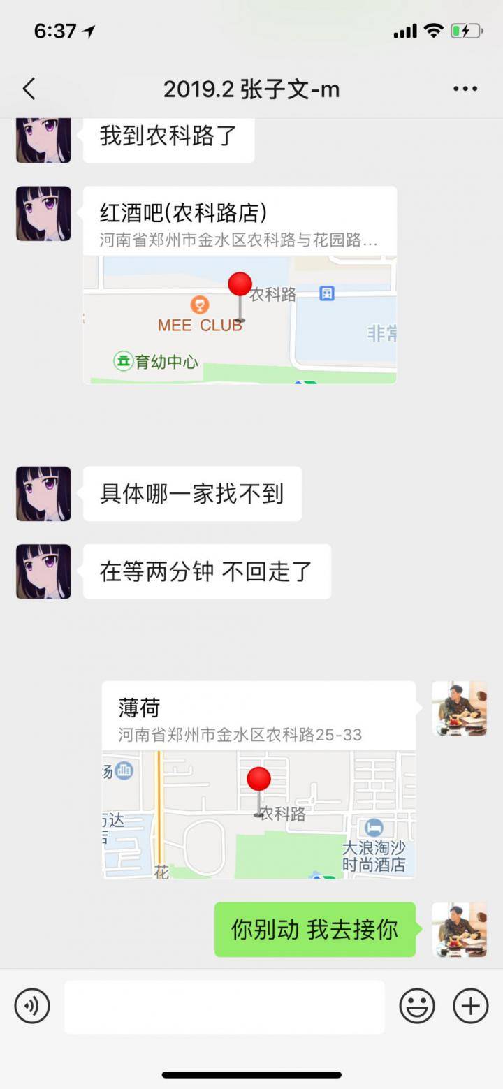 PUA速约案例：3小时极速邀约：那天床很软，浴缸很舒服。
