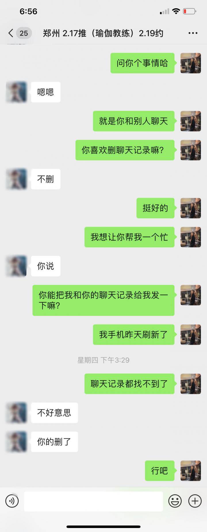 把妹实战贴-“一夜三女肉体欢愉后，我被病魔击倒在床上。”