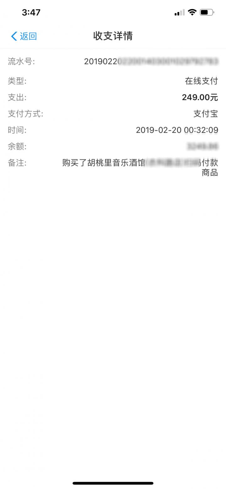 把妹实战贴-“一夜三女肉体欢愉后，我被病魔击倒在床上。”