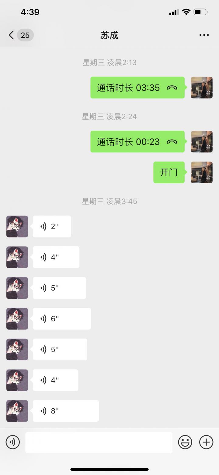 把妹实战贴-“一夜三女肉体欢愉后，我被病魔击倒在床上。”