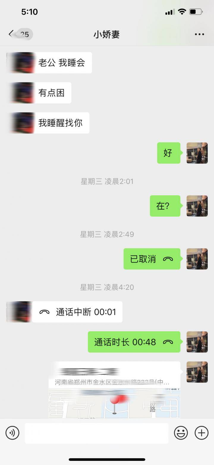 把妹实战贴-“一夜三女肉体欢愉后，我被病魔击倒在床上。”