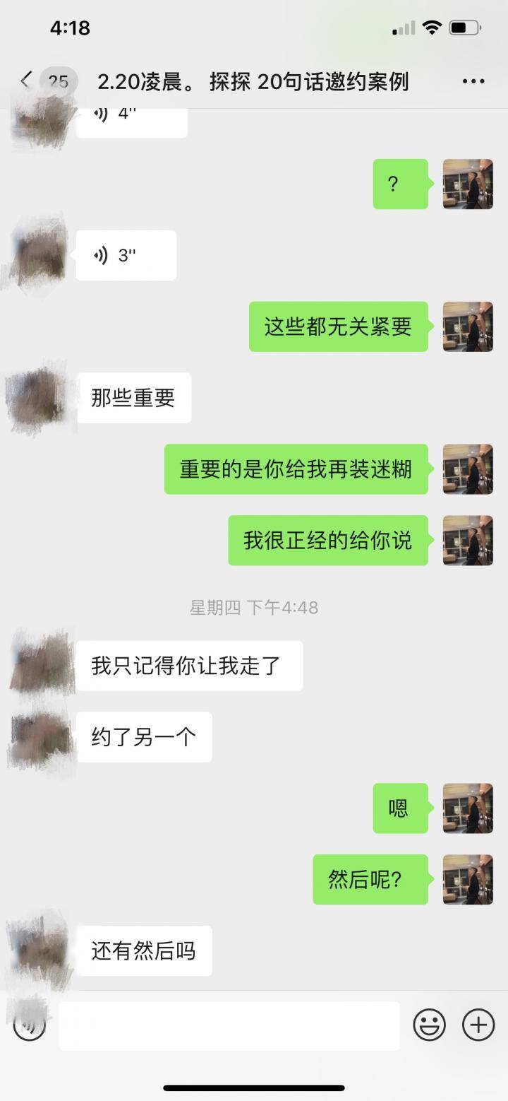 把妹实战贴-“一夜三女肉体欢愉后，我被病魔击倒在床上。”