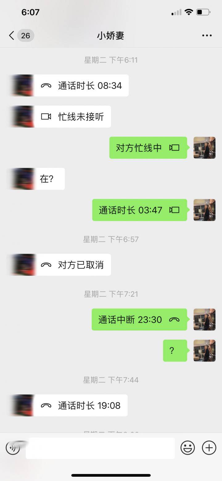 把妹实战贴-“一夜三女肉体欢愉后，我被病魔击倒在床上。”