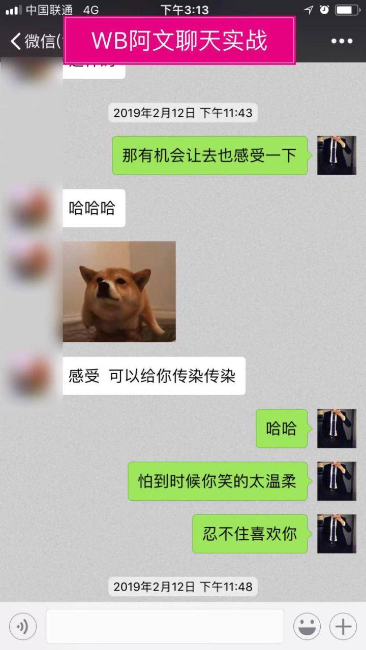 从认识到吸引和她一起回家，你永远不知道自己有多快！