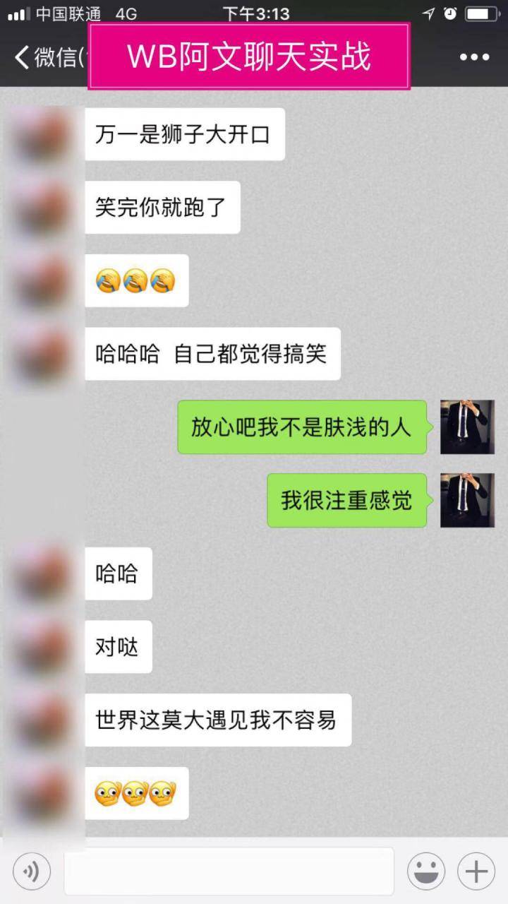 从认识到吸引和她一起回家，你永远不知道自己有多快！