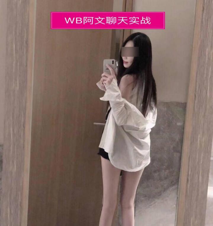 从认识到吸引和她一起回家，你永远不知道自己有多快！
