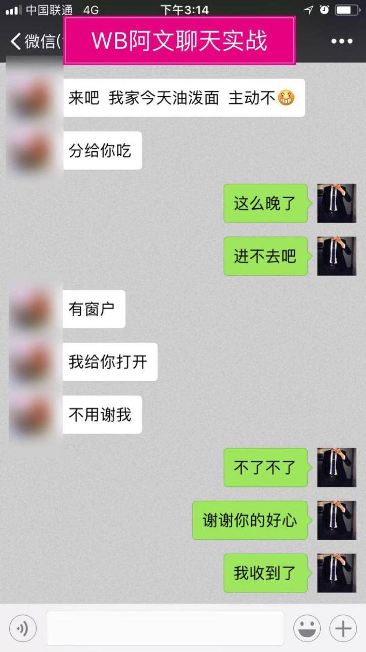 从认识到吸引和她一起回家，你永远不知道自己有多快！