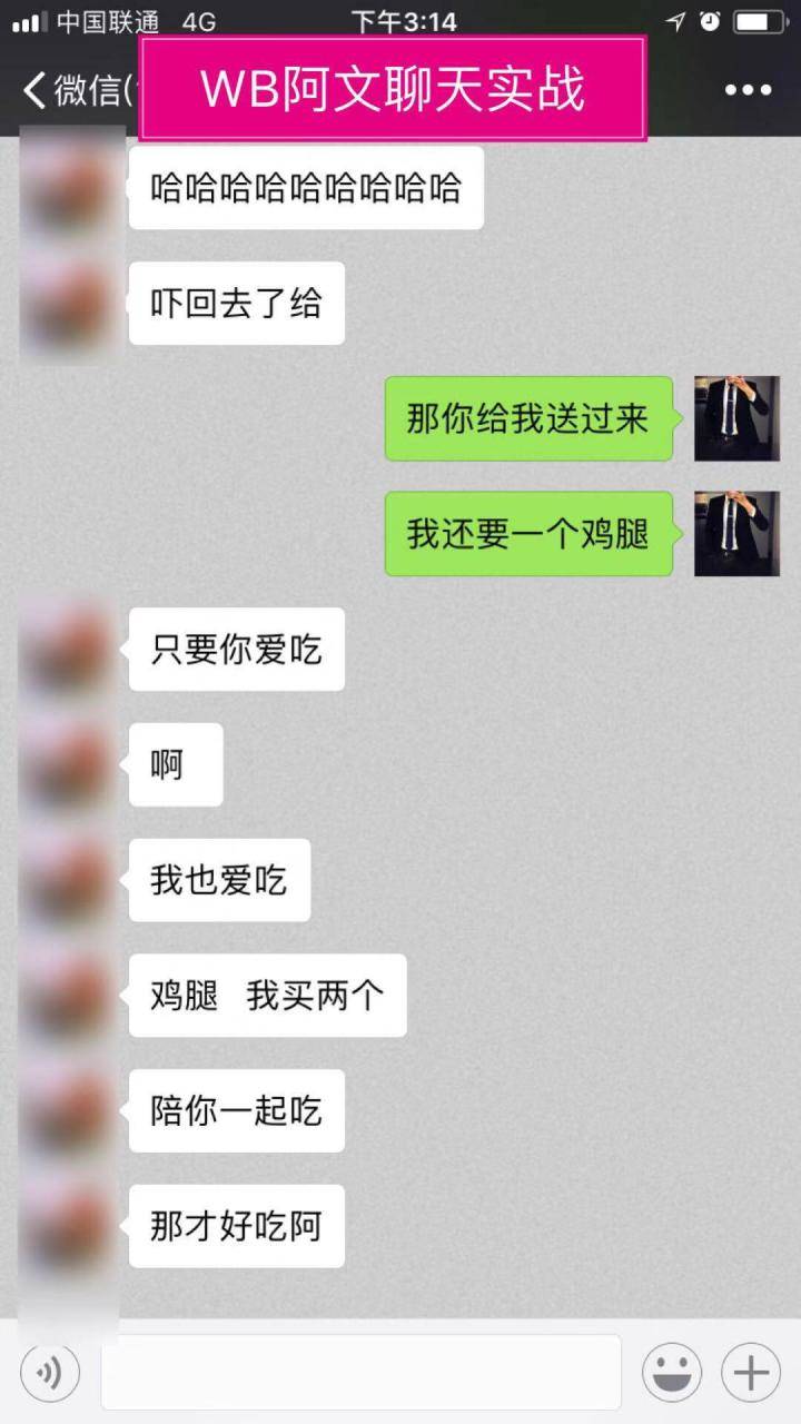 从认识到吸引和她一起回家，你永远不知道自己有多快！