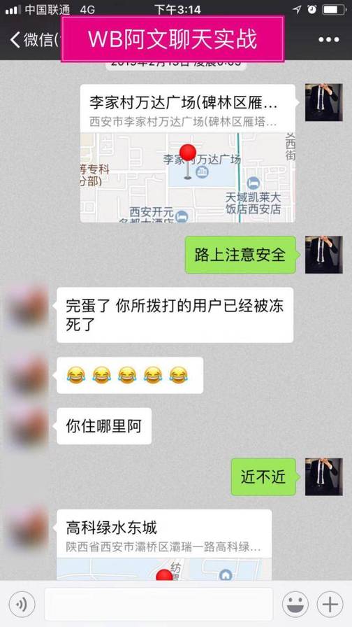 从认识到吸引和她一起回家，你永远不知道自己有多快！