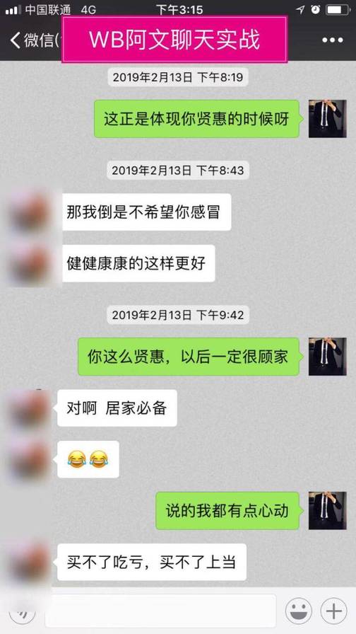 从认识到吸引和她一起回家，你永远不知道自己有多快！