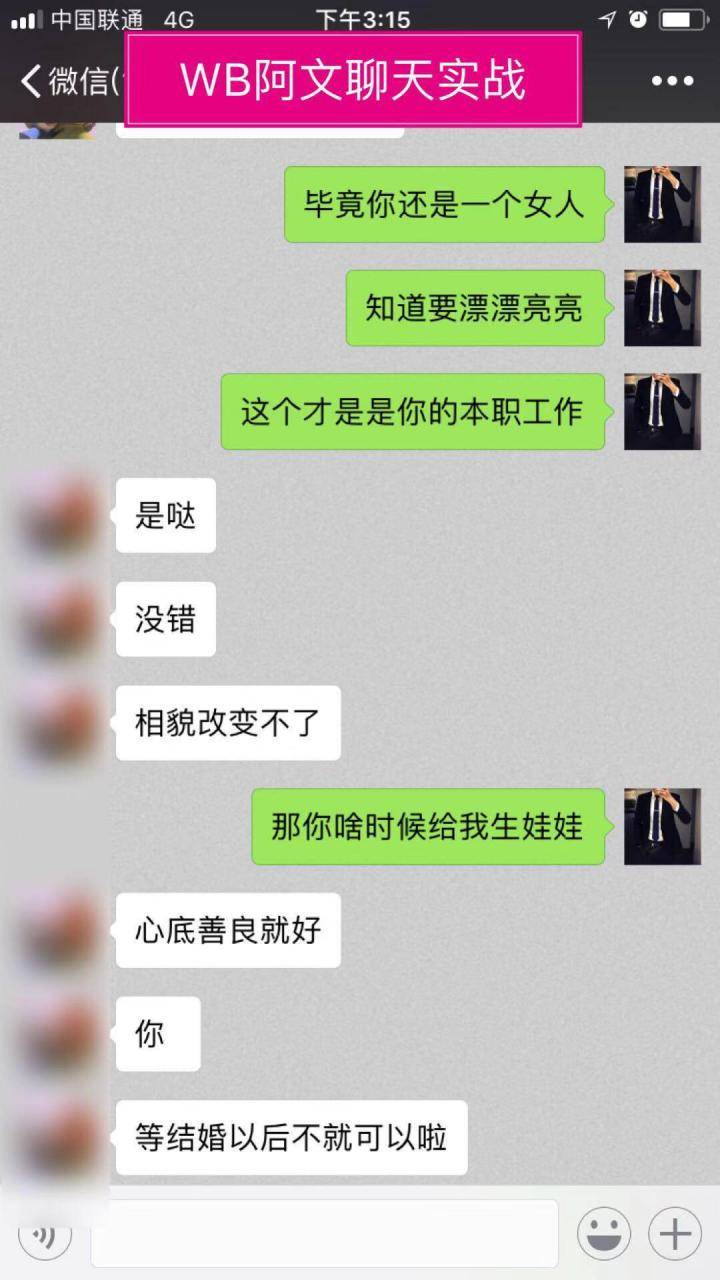 从认识到吸引和她一起回家，你永远不知道自己有多快！