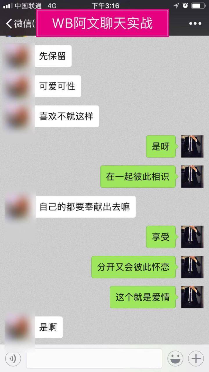 从认识到吸引和她一起回家，你永远不知道自己有多快！