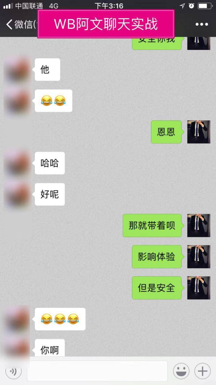 从认识到吸引和她一起回家，你永远不知道自己有多快！