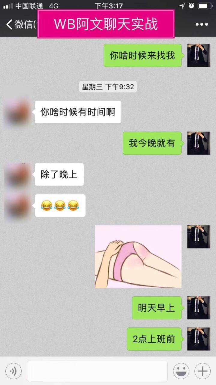 从认识到吸引和她一起回家，你永远不知道自己有多快！