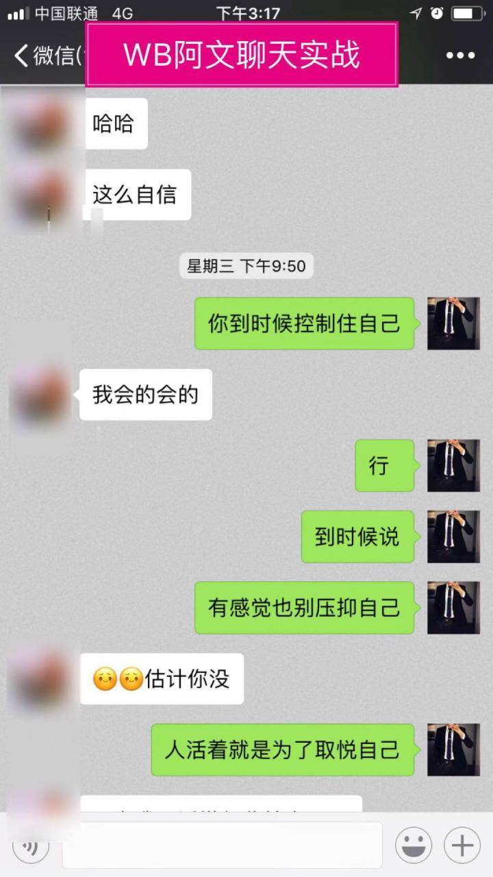 从认识到吸引和她一起回家，你永远不知道自己有多快！