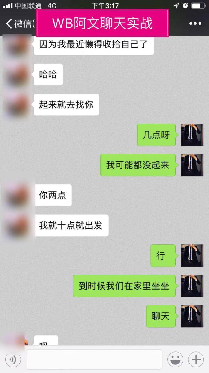 从认识到吸引和她一起回家，你永远不知道自己有多快！