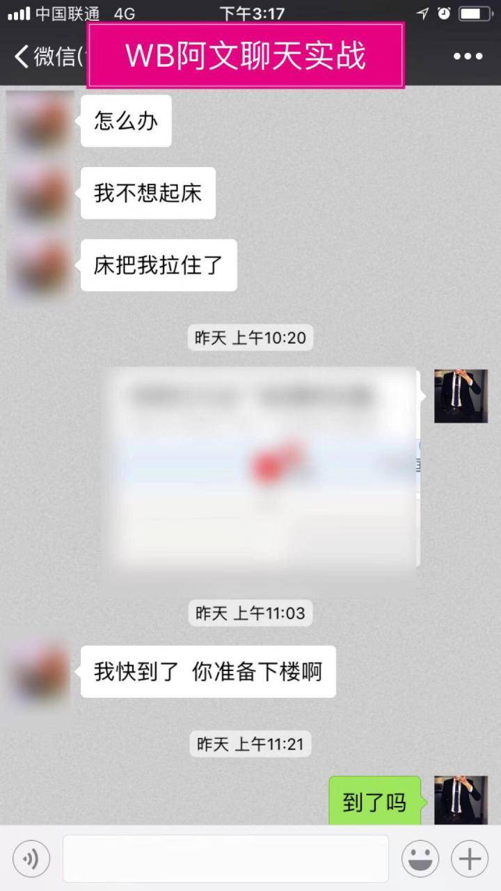 从认识到吸引和她一起回家，你永远不知道自己有多快！