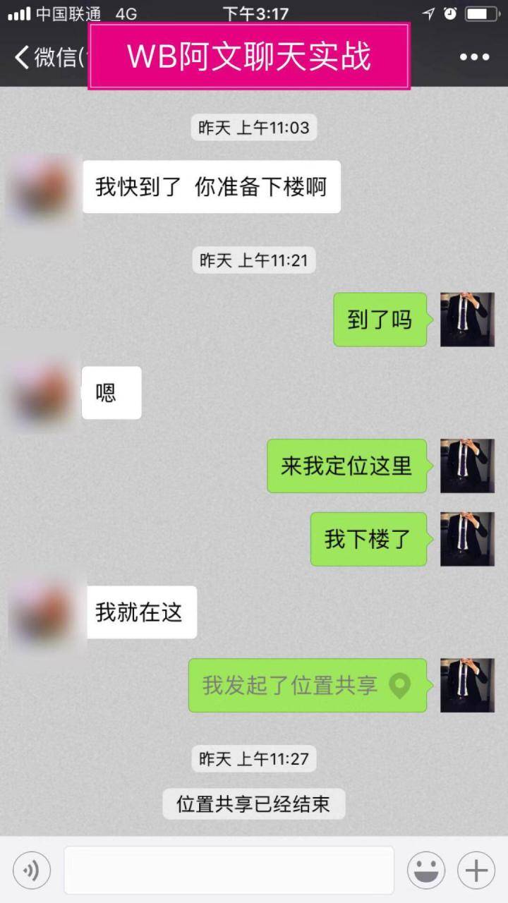 从认识到吸引和她一起回家，你永远不知道自己有多快！