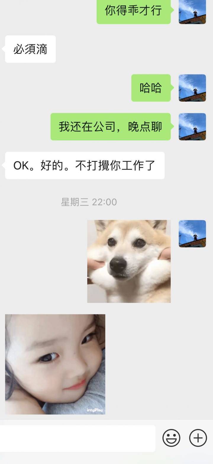 追女生聊天约会实战贴：那晚我认识了这个精致且不失风韵的姑娘！（上）-恋爱撩妹网-聊天话术|脱单方法|约会技巧|哄女生|牵手探探微信聊天案例|