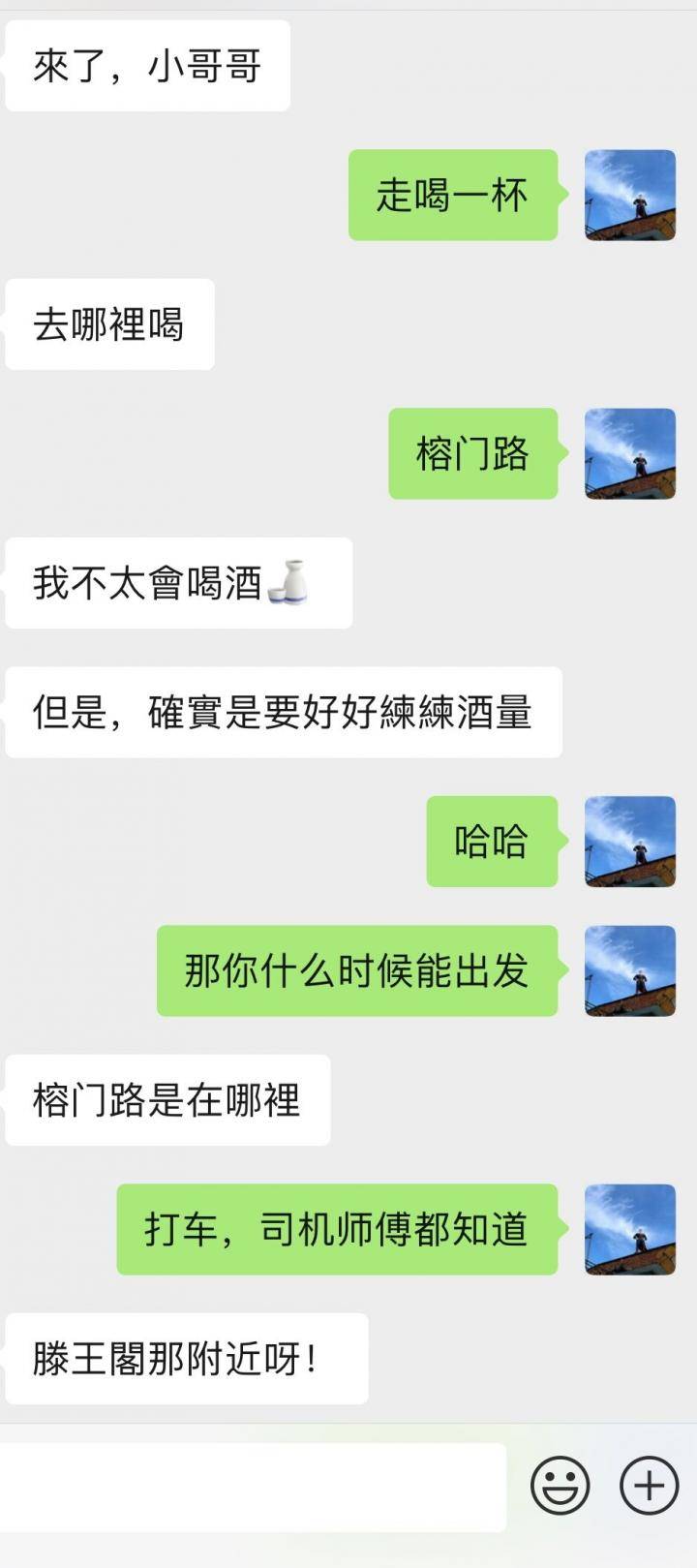 PUA实战贴：那晚我认识了这个精致且不失风韵的姑娘！（上）