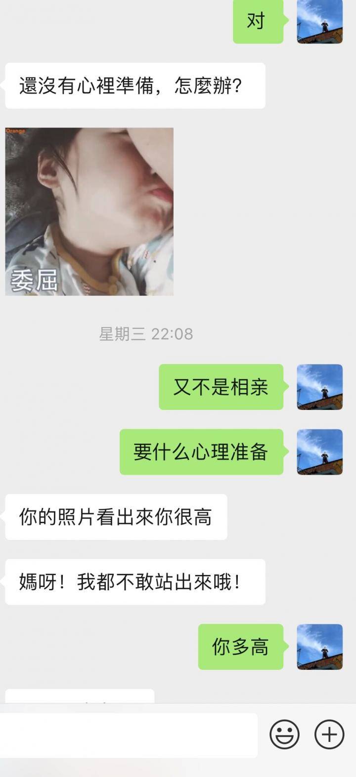 PUA实战贴：那晚我认识了这个精致且不失风韵的姑娘！（上）