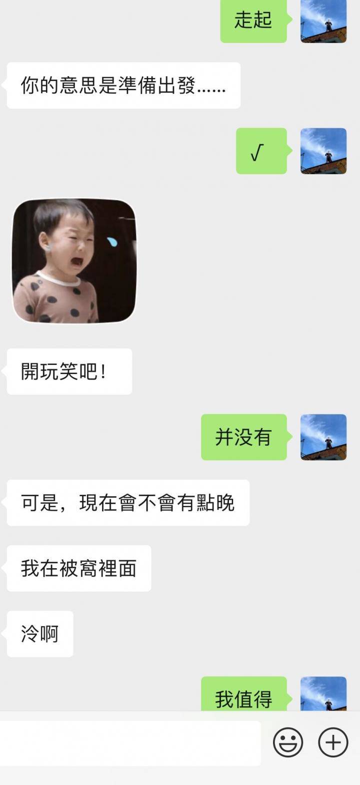 PUA实战贴：那晚我认识了这个精致且不失风韵的姑娘！（上）
