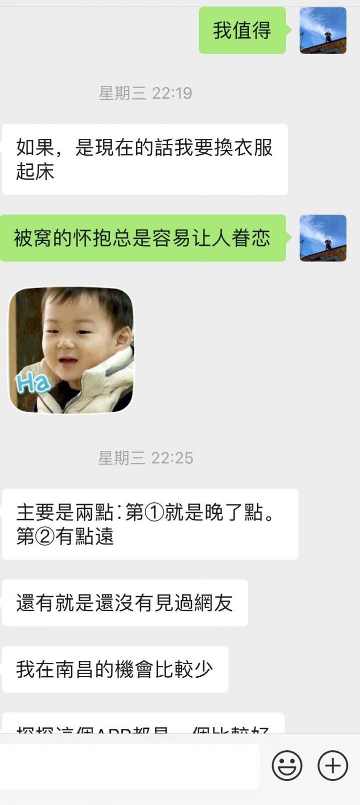 PUA实战贴：那晚我认识了这个精致且不失风韵的姑娘！（上）