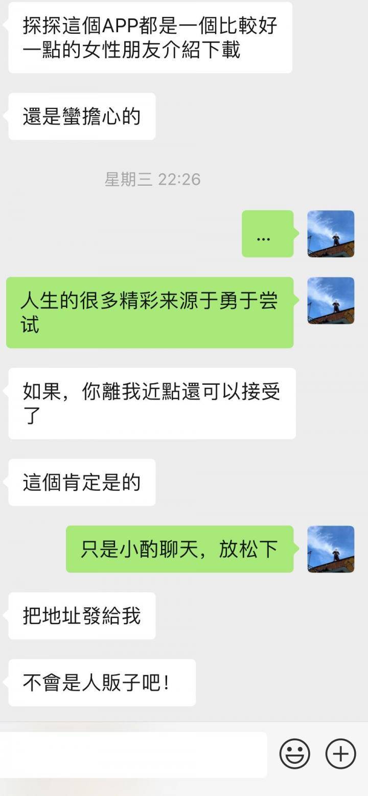 PUA实战贴：那晚我认识了这个精致且不失风韵的姑娘！（上）