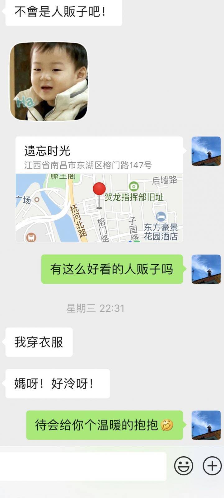PUA实战贴：那晚我认识了这个精致且不失风韵的姑娘！（上）