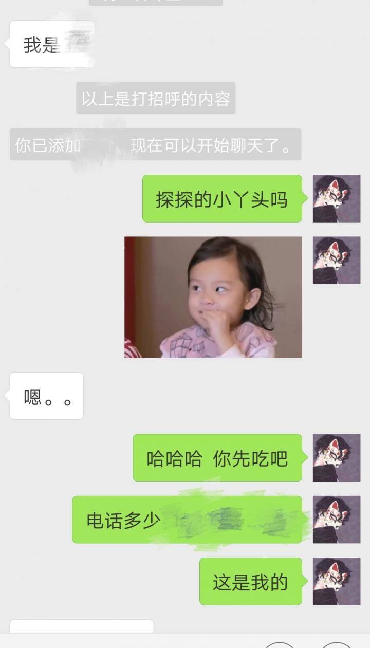 三人玩耍激情过后，妹子吐露内心真实写照！