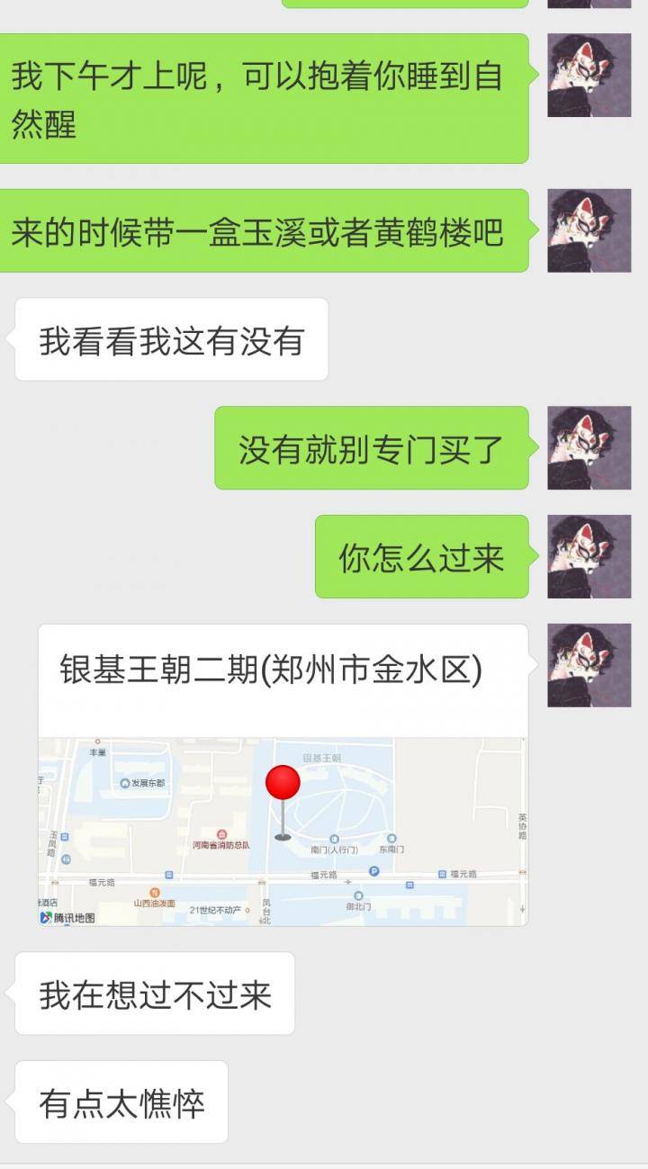 三人玩耍激情过后，妹子吐露内心真实写照！