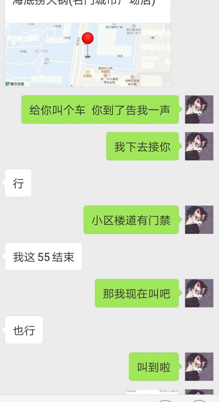 三人玩耍激情过后，妹子吐露内心真实写照！