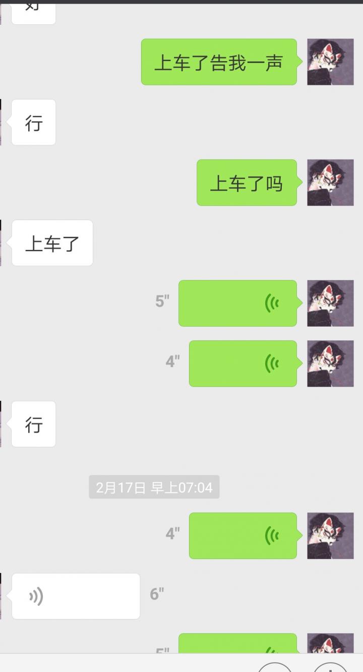 三人玩耍激情过后，妹子吐露内心真实写照！
