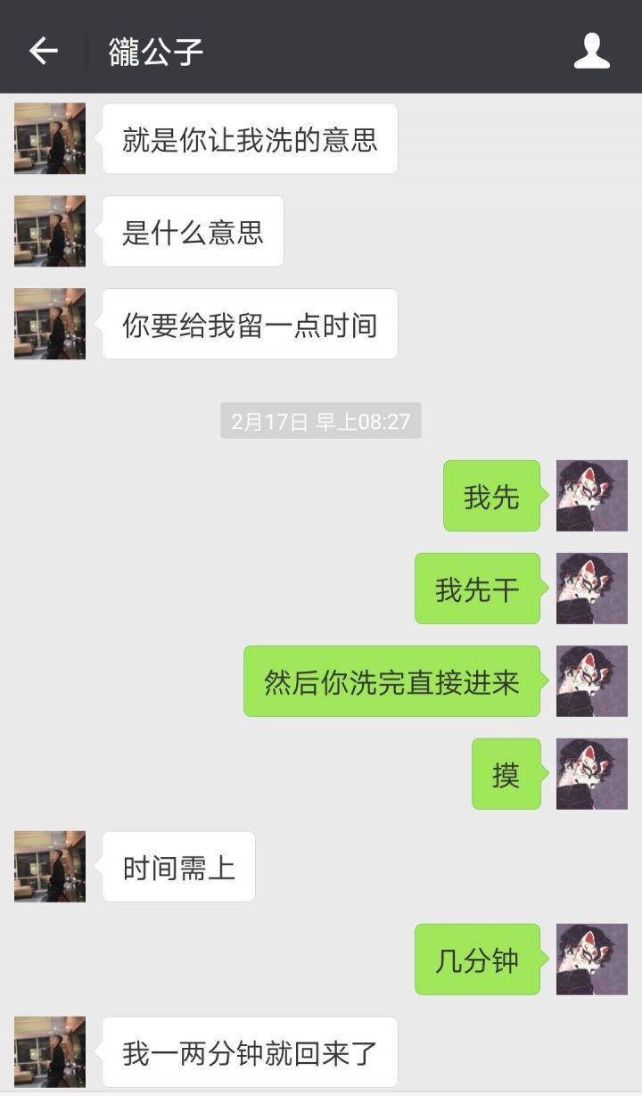 三人玩耍激情过后，妹子吐露内心真实写照！